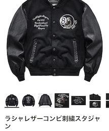 karakubuy | スタジャン