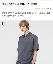 UNIQLO | ポロシャツ