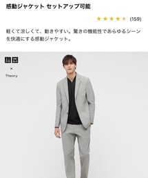 UNIQLO | セットアップ