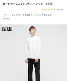 UNIQLO | Tシャツ/カットソー