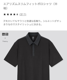 UNIQLO | ポロシャツ