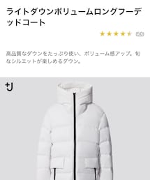 UNIQLO | ダウンジャケット/コート