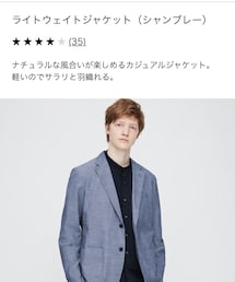 UNIQLO | テーラードジャケット