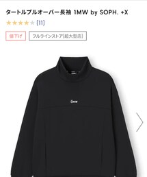 GU | スウェット