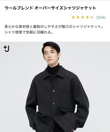 UNIQLO | その他アウター