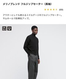 UNIQLO | ニット/セーター