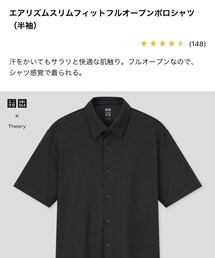 UNIQLO | ポロシャツ