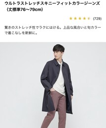 UNIQLO | パンツ