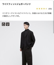 UNIQLO | その他パンツ