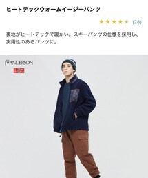 UNIQLO | その他パンツ