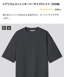 UNIQLO | Tシャツ/カットソー