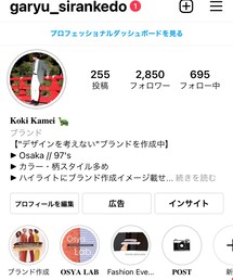 Instagram | その他