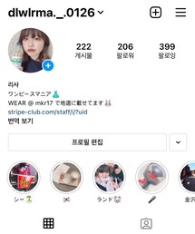 インスタも見てね | トップス