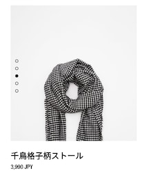 ZARA | ストール/ショール