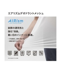 UNIQLO | タンクトップ