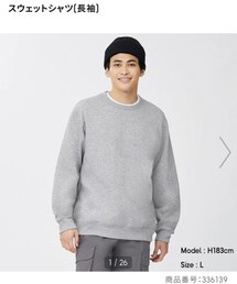 GU | スウェット