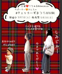 ♡告知お手伝い♡ | ラッピングキット