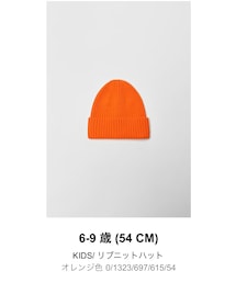ZARA KIDS | ニットキャップ/ビーニー