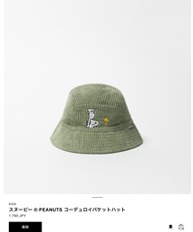 ZARA KIDS | サイズ54cm(ハット)