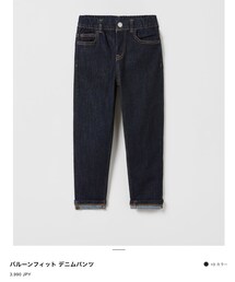 ZARA KIDS | デニムパンツ