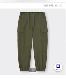 GU | カーゴパンツ