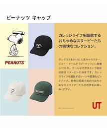 UNIQLO | キャップ