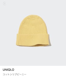 UNIQLO | ニットキャップ/ビーニー