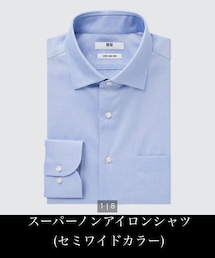 UNIQLO | ビジネスシャツ