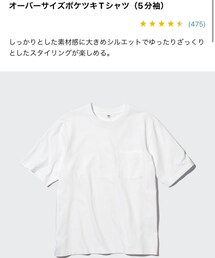 UNIQLO | Tシャツ/カットソー