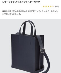 UNIQLO | バッグ