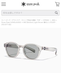 Snow Peak | サングラス
