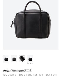 Aeta | バッグ