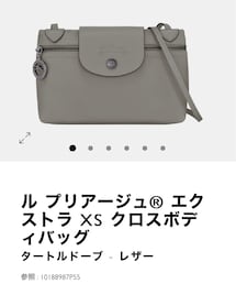 LONGCHAMP | バッグ