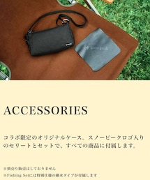 Snow Peak | バッグ