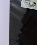 WACOAL MEN(ワコールメン)の「アンダーウェア(その他アンダーウェア/インナー)」