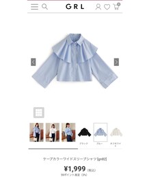 GRL | シャツ/ブラウス