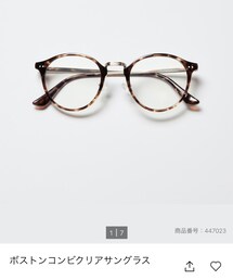UNIQLO | メガネ