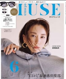 雑誌付録 | ファッション雑貨