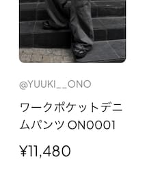 YOLO | デニムパンツ