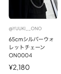 YOLO | アクセサリー