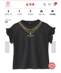 ヒラキ | キッズ袖フリルプリントTシャツ(トップス)