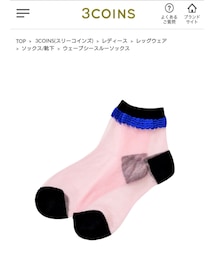 3coins | ウェーブシースルーソックス(ソックス/靴下)