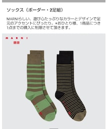 UNIQLO | ソックス/靴下