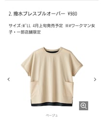 ワークマン | Tシャツ/カットソー