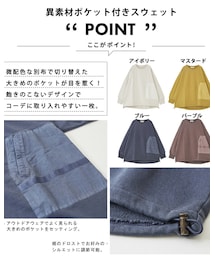 CUBE SUGAR | スウェット