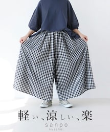 sanpo kuschel | その他パンツ