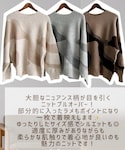 しまむら×ilsoloreの「トップス(ニット/セーター)」
