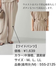 しまむら | パンツ