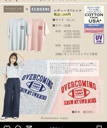 terawearemu×しまむら | Tシャツ/カットソー
