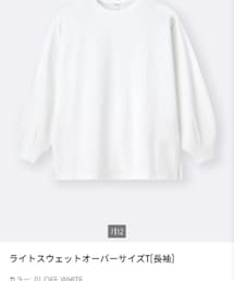 GU | ライトスエットオーバー(スウェット)